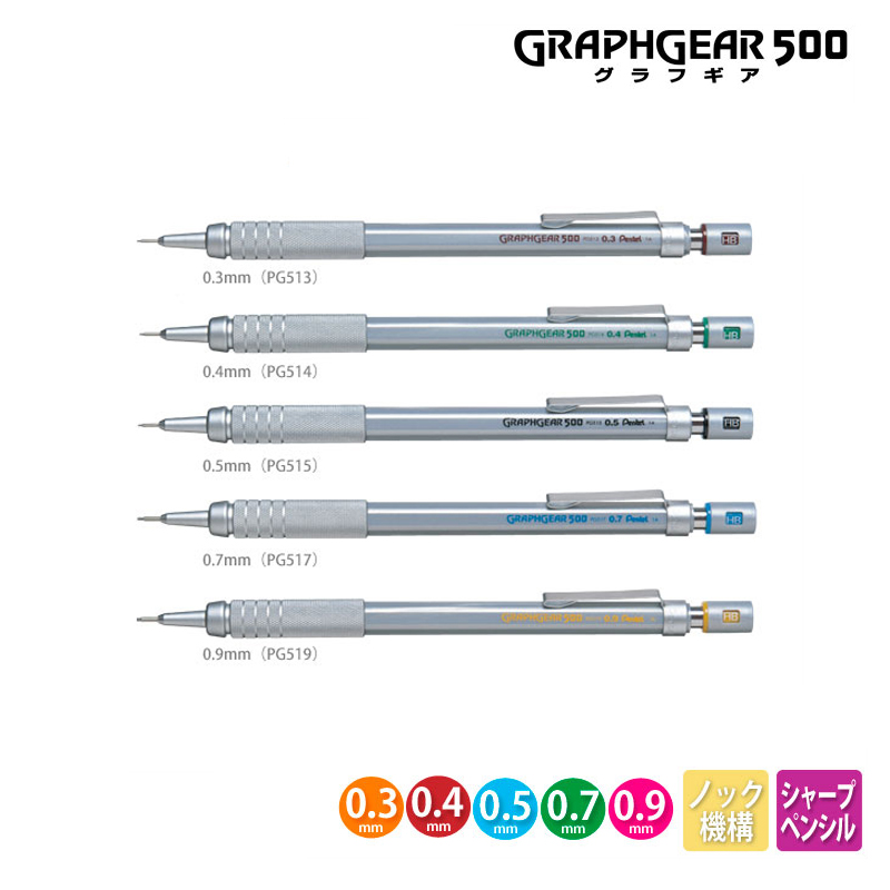 Pentel Pen Graphgear - Pentel Graphgear 500 صياغة قلم رصاص