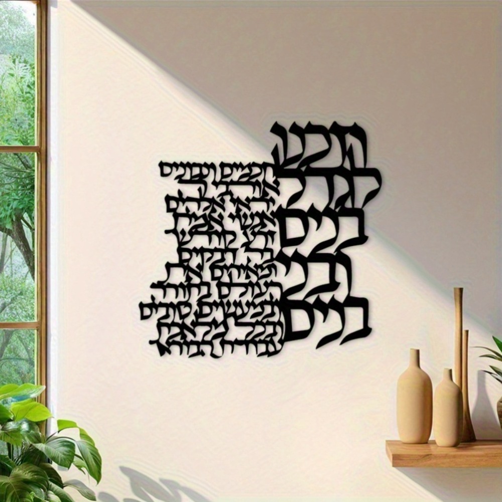 Art Craft Letter A - لوحة فنية معدنية للحائط من CIFBUY