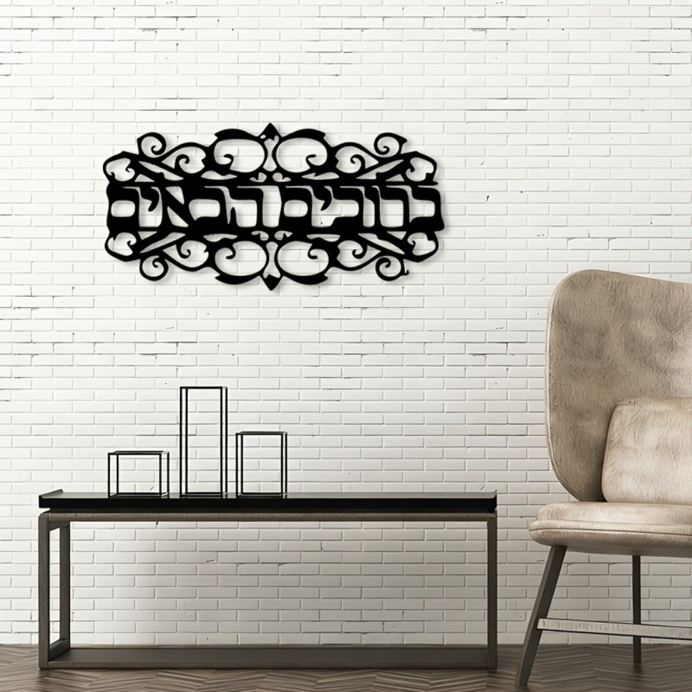 لوحة جدارية حديدية من CIFBUY،  - مراجعة Art & Craft Photos وسعره