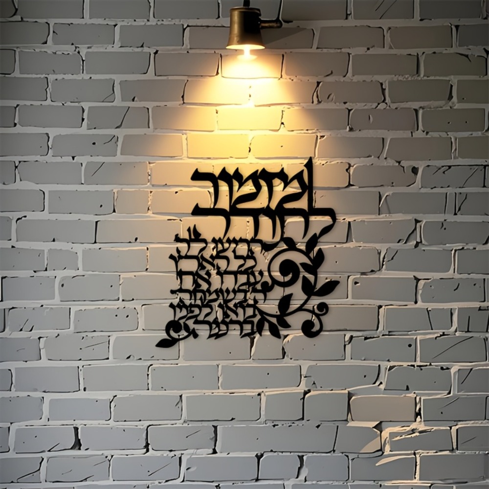 لوحة جدارية معدنية باللغة العب - مراجعة Art & Craft Photos وسعره