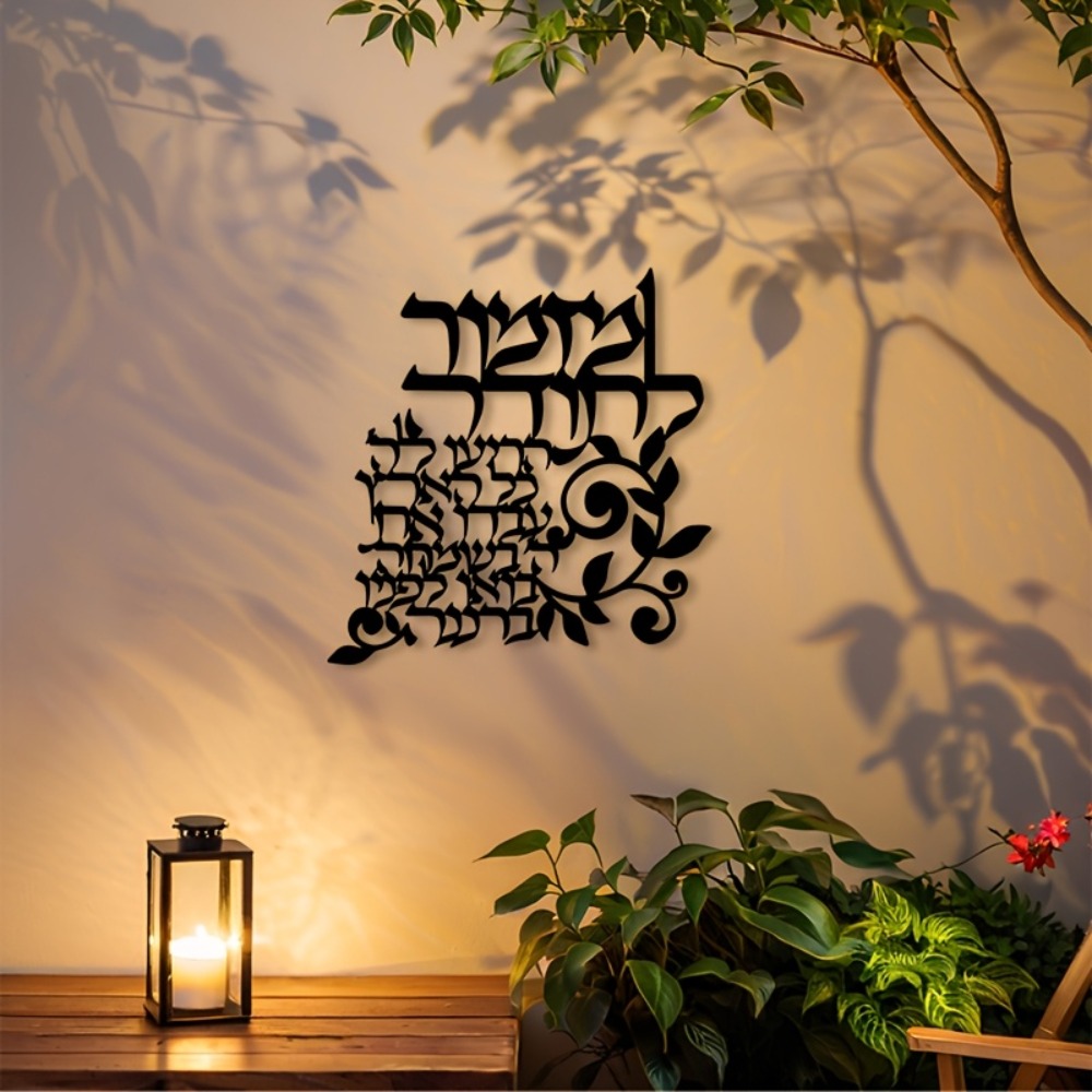 لوحة جدارية معدنية باللغة العب - مراجعة Art & Craft Photos وسعره