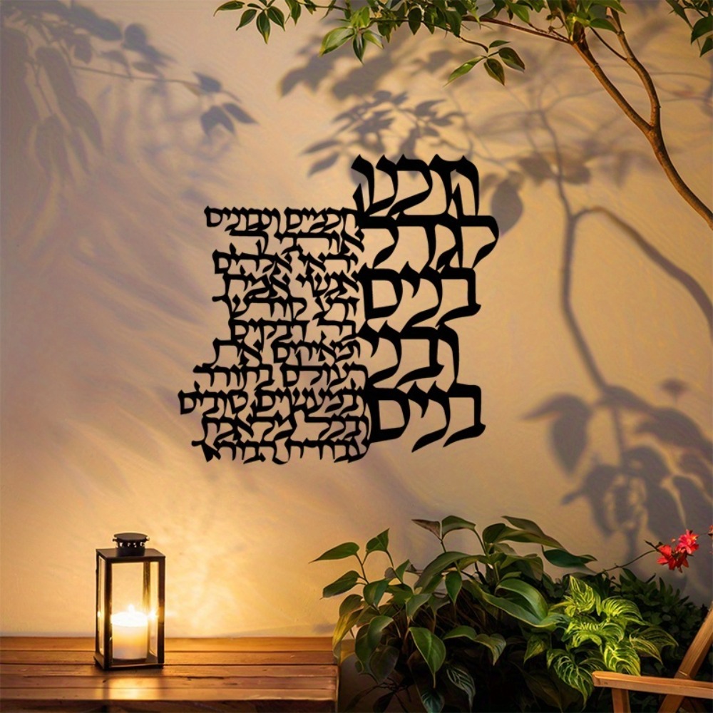 لوحة فنية معدنية للحائط من CIF - مراجعة Art Craft Letter A وسعره